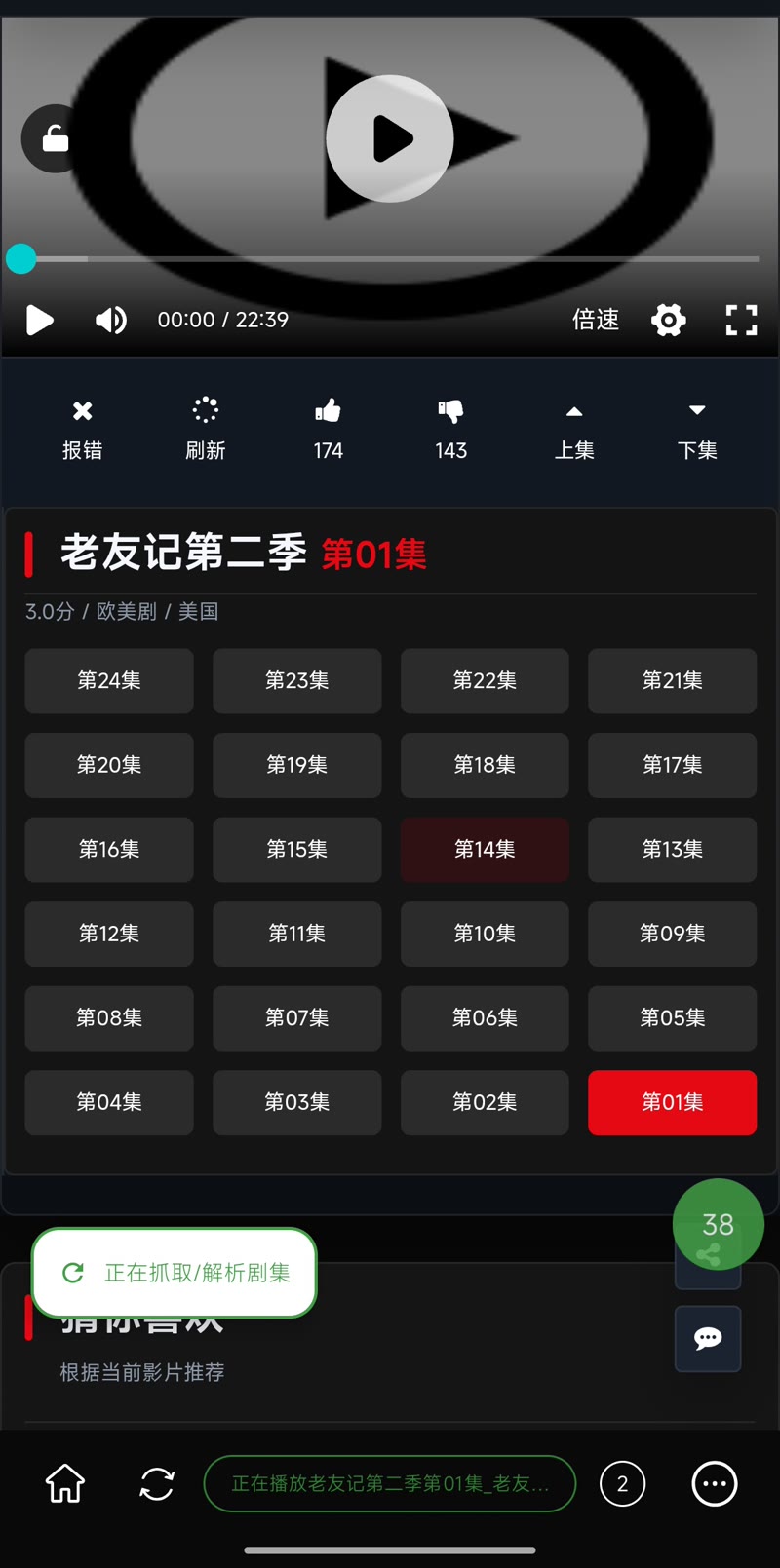 最小化泡泡条