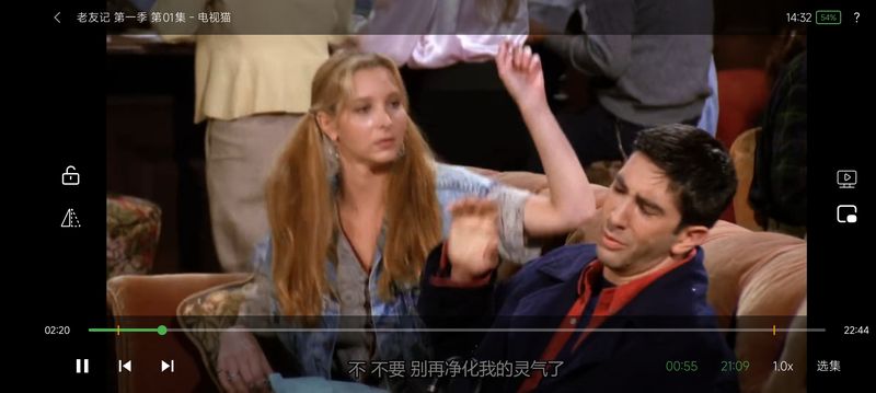 播放列表与片头片尾